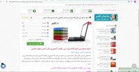 جزوه درس اقتصاد کشاورزی دکتر شوکت فدایی