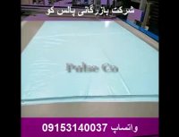 فروش دستگاه برش گان بیمارستانی.mp4