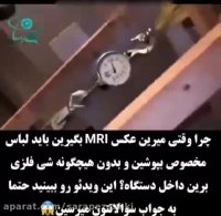 تصویر برداری پزشکی