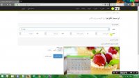ساخت تقویم تصویری یک سال(ترسیم گروهی تقویم)
