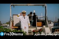 دانلود فیلم زادبوم|زادبوم|full hd|hq|4k|hd|1080p|720p|480p|فیلم زادبوم(کامل)