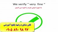 کدینگ لغات انگلیسی کتاب 504 و کتاب 1100ـ استادعلی کیانپور