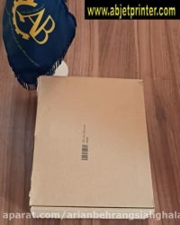 جت پرینتر دستی