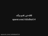 استاد پناهیان/شعر «دریای من»