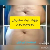 درمان قطعی چروک های صورت چیست؟؟