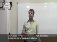 فیلم آموزش حسابداری ثبت برگشت از خرید در معاملات فصلی