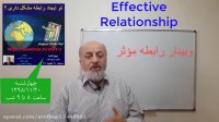 اگر تو ایجاد و نگهداری رابطه مشکل داری حتماً بیا اینجا