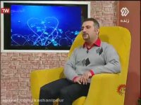 13 آبان - مصاحبه زنده با  حسین کاشانی پور