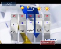 بخش خبری 14 - 95_8_9