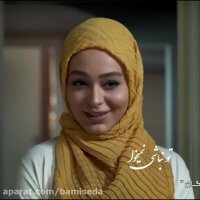 دانلود آهنگ هاوش به نام دلم عاشق شده