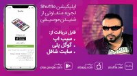 آهنگ رپ افغان جدید بیژن ظفر مل به نام «خیر باشه»