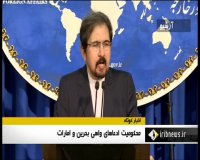 واکنش قاسمی به ادعاهای وزیران خارجه بحرین و امارات