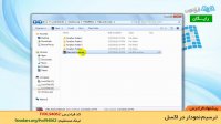 آموزش فشرده سازی اطلاعات با Winrar - بخش 8