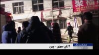کشته شدن 19 نفر در آتش سوزی ساختمانی در پکن
