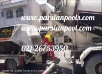 لوازم استخر و ساخت استخر شنا