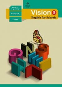 شنیداری دی 12 نظری-1