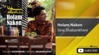 Sina Shabankhani - Holam Nakon ( سینا شعبانخانی - هولم نکن )