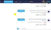 آگهی استخدام بجنورد 99