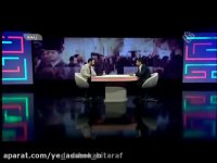 غارت بیت المال توسط دولت