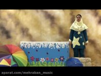 کلیپ نمونه اجرای جشن مدارس 09121897742 موسیقی جشن الفبا تکلیف نوروز پایان سال