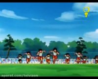 برنامه کودک ژاپنی فوتبالیست ها با دوبله فارسی (قسمت 92)