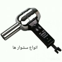 راهنمای خرید سشوار- خرید سشوار