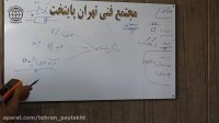 آشنایی با دیود ها _  دیود چیست ؟! .....مجتمع فنی تهران پایتخت