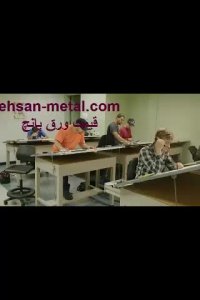 قیمت ورق پانچ- کاربرد انواع ورق ح احسان متال