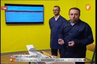 کار و فناوری پایه هفتم - 20 خرداد