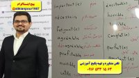 آموزش 100% تضمینی زبان فرانسه ـ پکیج آموزشی زبان فرانسه استاد 10 زبانه