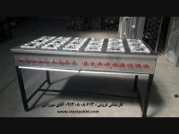 اجاق گاز آشپزخانه صنعتی