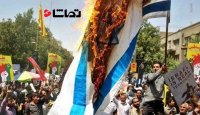 حمایت جهانی از قدس و فلسطین
