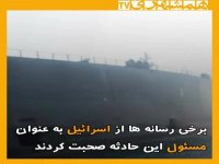 سابیتی در بندرعباس پهلو می‌گیرد!