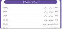 افزایش ممبر 100% واقعی کانال تلگرام
