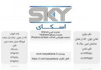 نماینده yaskawa یاسکاوا|معرفی اینورتر های سری V1000 یاسکاوا YASKAWA|نمایندگی یاسکاوا در ایران|فروش اینورتر یاسکاواYASKAWA