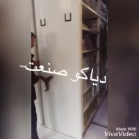 قفسه بایگانی ریلی