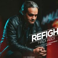 آهنگ جدید هادی عبدی رفیق | New Music By Hadi Abdi – Refigh