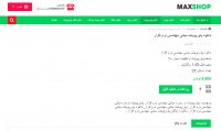 دانلود پاورپوینت مبانی مهندسی نرم افزار
