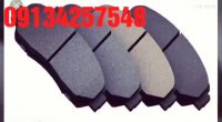 -قیمت لنت ترمز خودرو-رانا-دیجی کالا-خریدلنت ترمز-درتهران09134257548