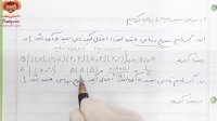 دانلود فیلم اموزش فصل هفتم ریاضی یازدهم تجربی