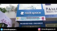 معرفی راک اسپیس