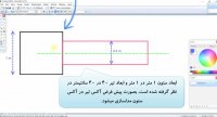 آموزش ETABS 2016