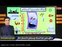 معادشناسی 2:مرگ وبرزخ