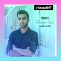 چشم عسلی shayad1379