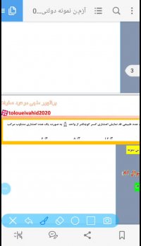 حل سوال 81 از آزمون ریاضی ورودی مدارس نمونه دولتی آذربایجان شرقی اردبیل سال1399