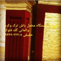 قیمت دستگاه مخمل پاش-دستگاه ابکاری-دستگاه هیدروگرافیک02156769355