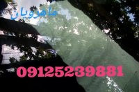 ترمیم شیشه اتومبیل 09125239881