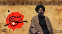 شهادت امام سجاد علیه السلام سخنرانی استاد موسوی مطلق