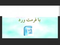 پایان نامه با موضوع مدل شایستگی