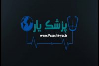 سامانه هوشمند نوبت دهی مطب پزشکان